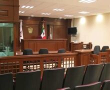 Juicio y proceso